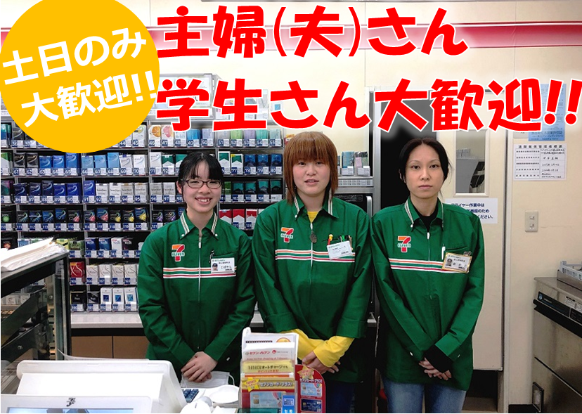 セブン-イレブン 富山窪新町店