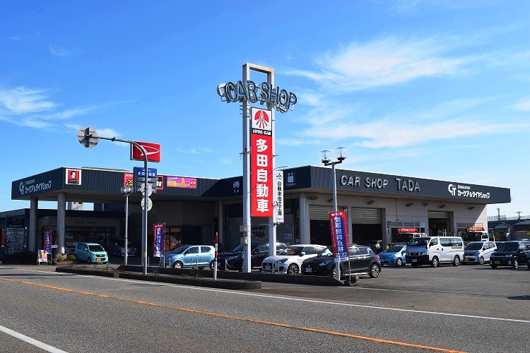 多田自動車工業株式会社