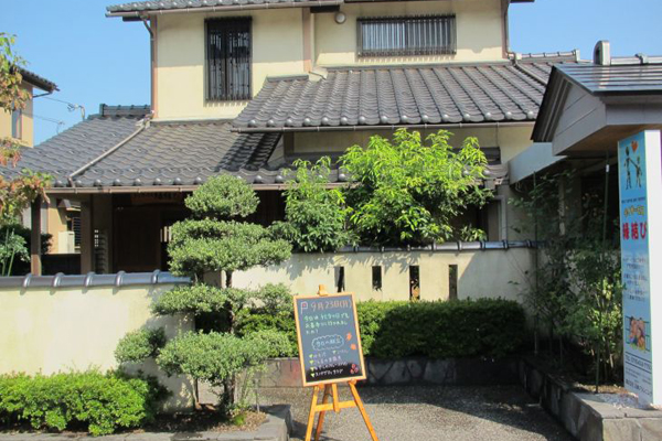 デイサービス縁結(株式会社 正助プランニング)