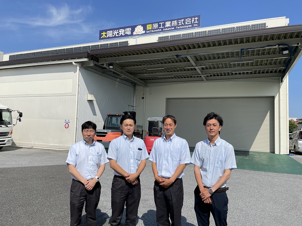 夏原工業株式会社 北陸営業所