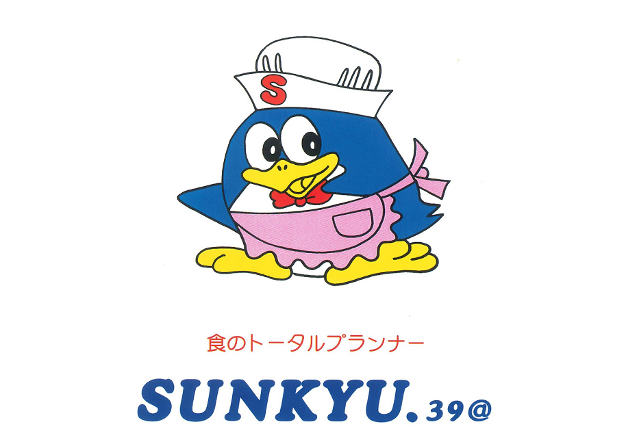 有限会社 三給 本部