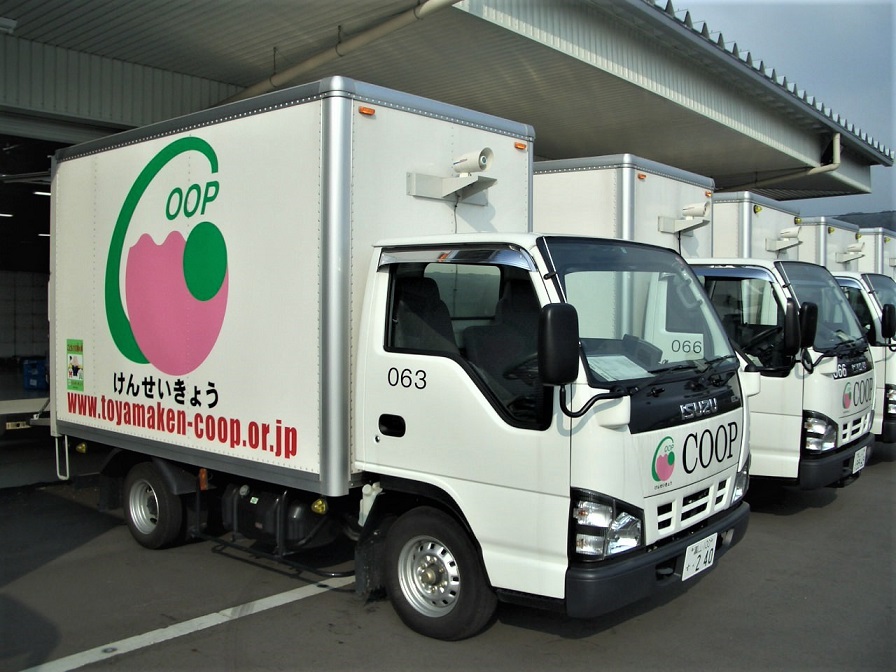 富山県生活協同組合 東部センター