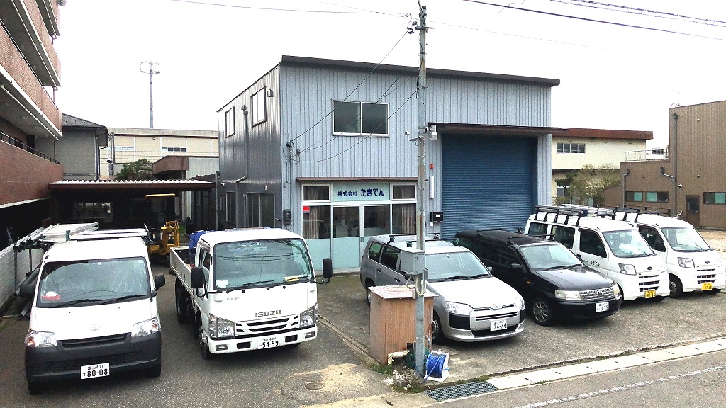 株式会社たきでん