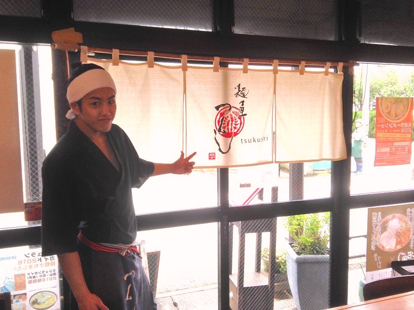 麺屋つくし 本店・小矢部アウトレット店