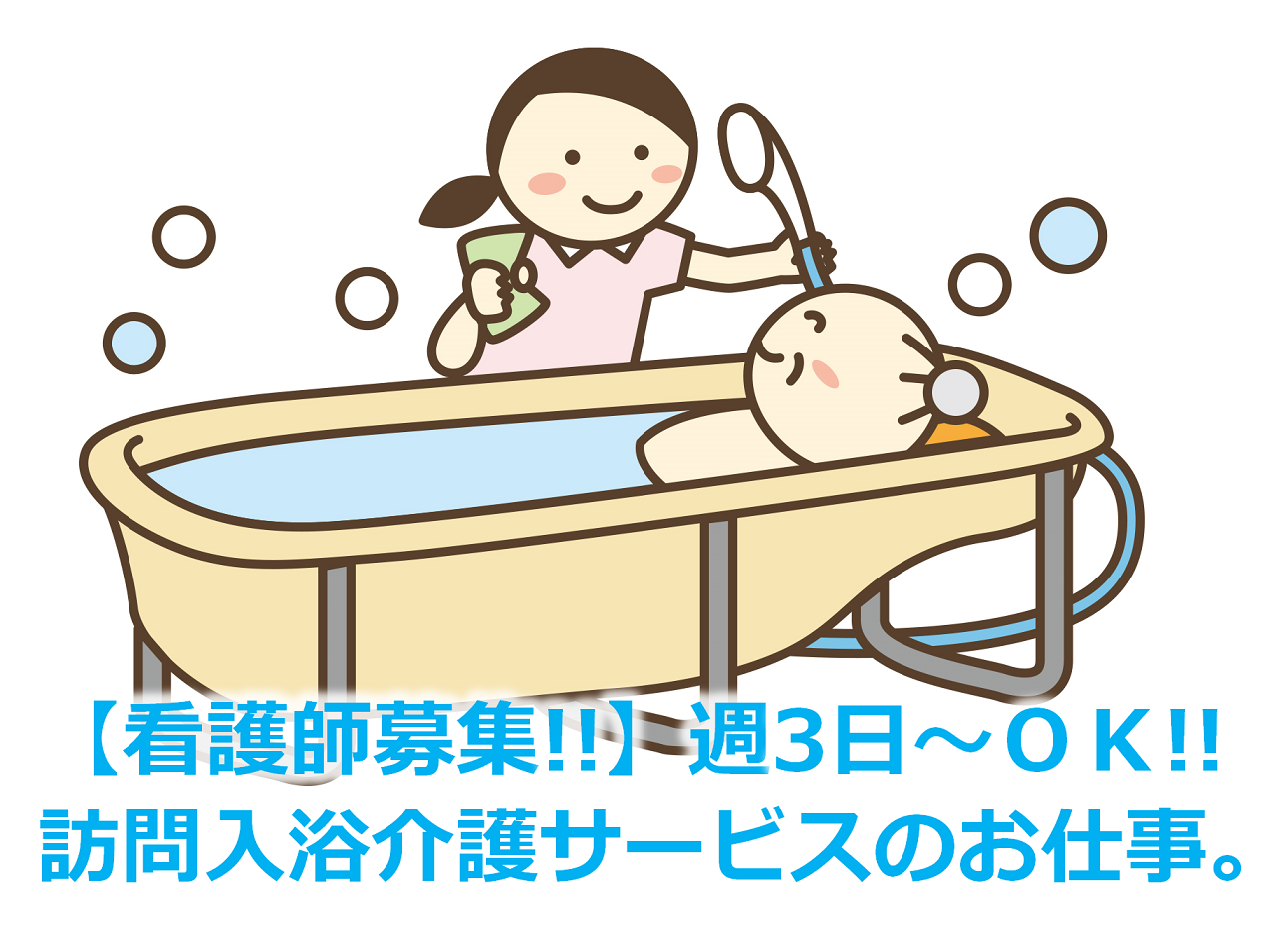 北陸メディカルサービス株式会社 本社事業所