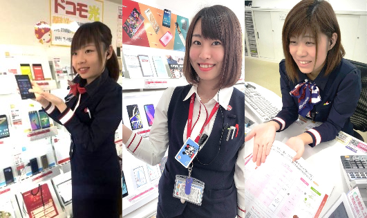 ドコモショップ魚津店(株式会社トリニティ)